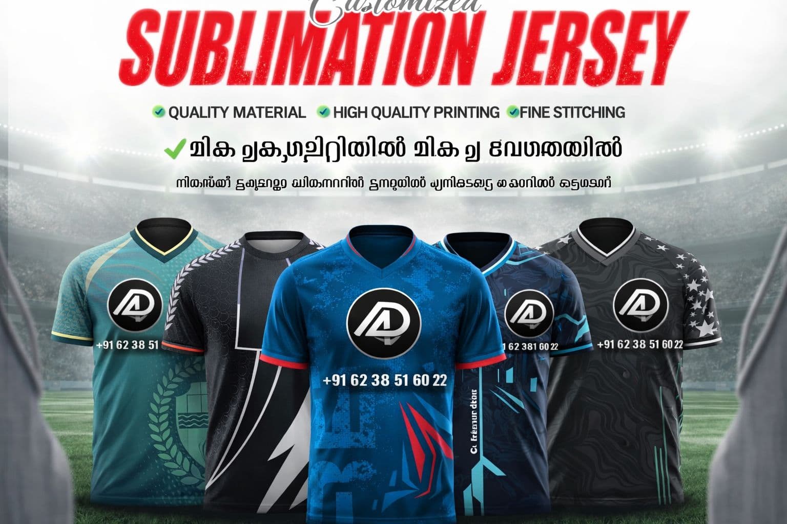 Customized sublimation jersey from D4 Wears Kerala — quality printing and fine stitching